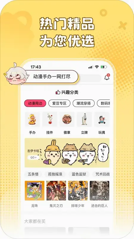 ����һ��(���Դ���ƽ̨)v3.09.19 �ֻ����ͼ