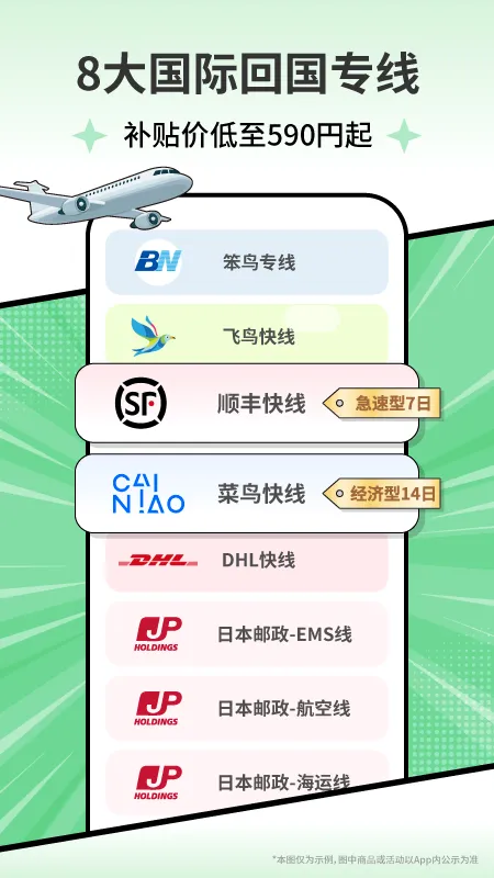 ����һ��(���Դ���ƽ̨)v3.09.19 �ֻ����ͼ