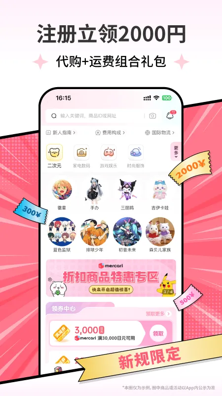 ����һ��(���Դ���ƽ̨)v3.09.19 �ֻ����ͼ