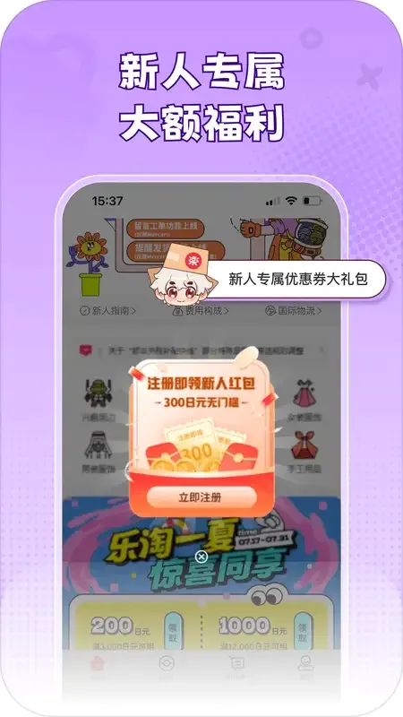 ����һ��(���Դ���ƽ̨)v3.09.19 �ֻ����ͼ
