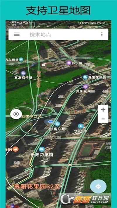 �������ǵ�ͼ�����ֻ���v33.3.6 ��׿���ͼ