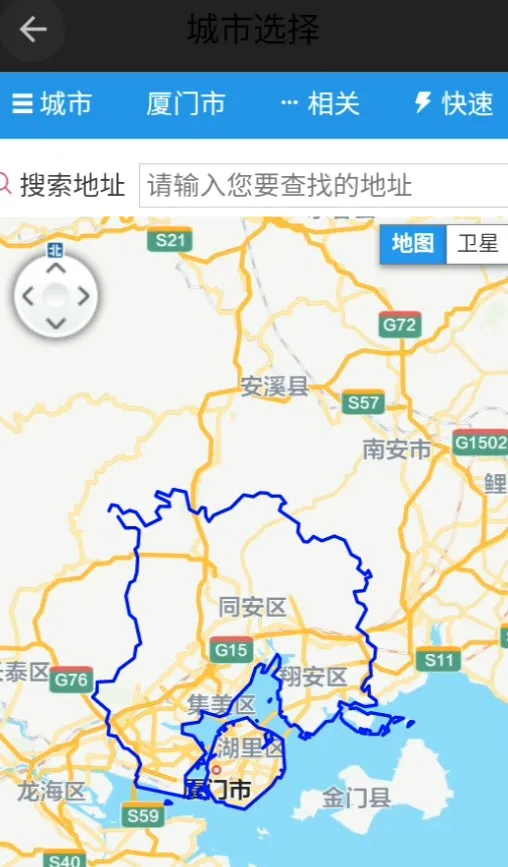 北斗卫星地图最新手机版 北斗卫星地图最新手机版