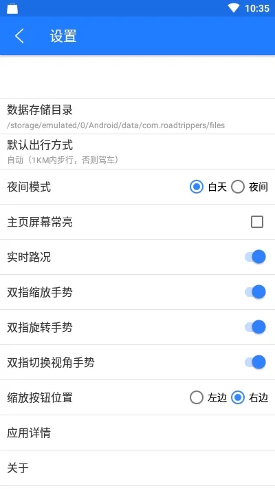 �������ǵ�ͼ�����ֻ���v33.3.6 ��׿���ͼ