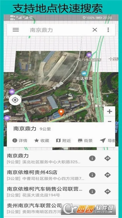 �������ǵ�ͼ�����ֻ���v33.3.6 ��׿���ͼ
