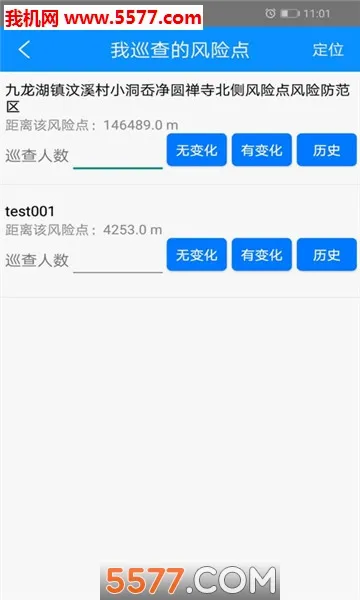 �����Ƿ�(���ַ���ƽ̨)v5.0 ��Ѱ��ͼ
