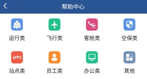 掌上东航2026最新版本 掌上东航2026最新版本
