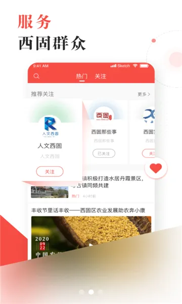 ������(��������ƽ̨)v2.1.0 ��Ѱ��ͼ