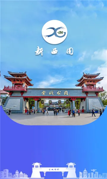 ������(��������ƽ̨)v2.1.0 ��Ѱ��ͼ