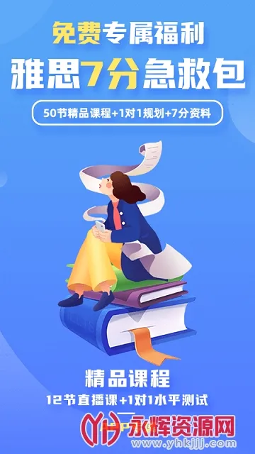 羊驼雅思(雅思备考软件) 羊驼雅思(雅思备考软件)