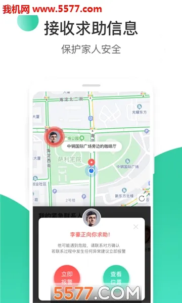 ʱ���ػ�2026���°汾v4.20.3 ��׿���ͼ