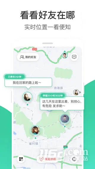 时刻守护2026最新版本 时刻守护2026最新版本