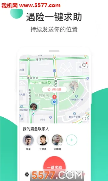 ʱ���ػ�2026���°汾v4.20.3 ��׿���ͼ