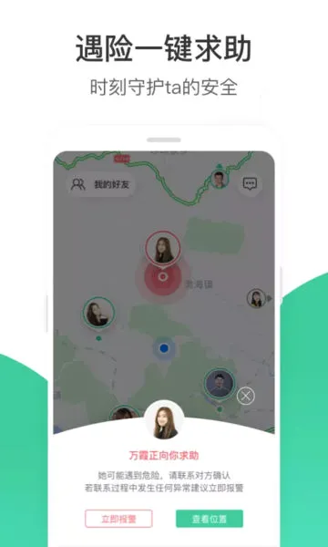 ʱ���ػ�2026���°汾v4.20.3 ��׿���ͼ