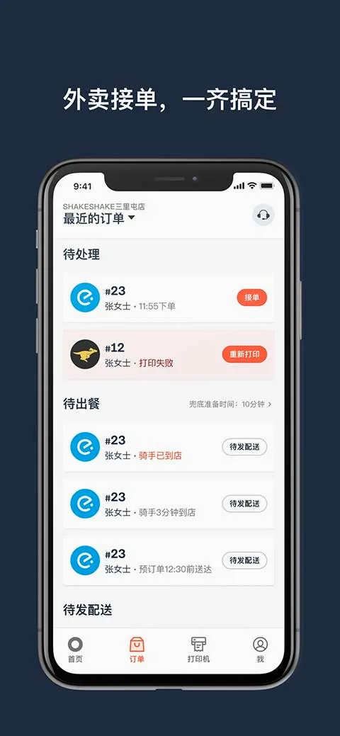 ˮ̡�ƹ�(������������)v4.8.0-retail-china �ٷ������ͼ