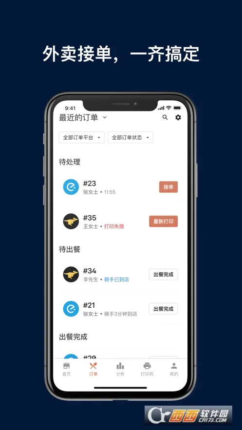 ˮ̡�ƹ�(������������)v4.8.0-retail-china �ٷ������ͼ