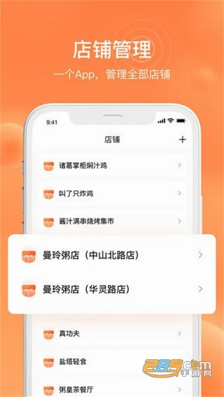 ˮ̡�ƹ�(������������)v4.8.0-retail-china �ٷ������ͼ