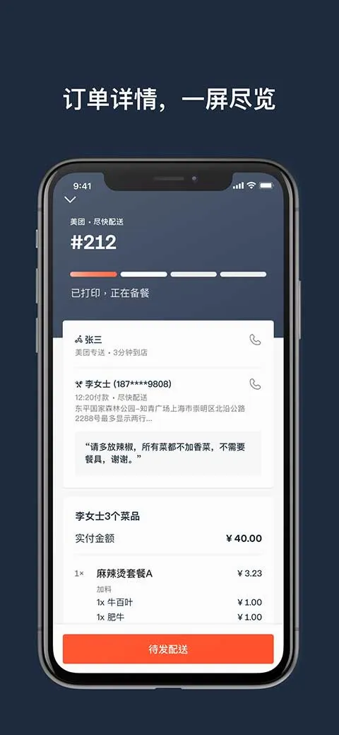 ˮ̡�ƹ�(������������)v4.8.0-retail-china �ٷ������ͼ