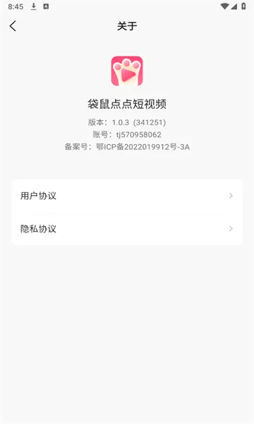 ���������Ƶ(ˢ��׬Ǯ����Ƶ)v1.4.8 �ٷ������ͼ