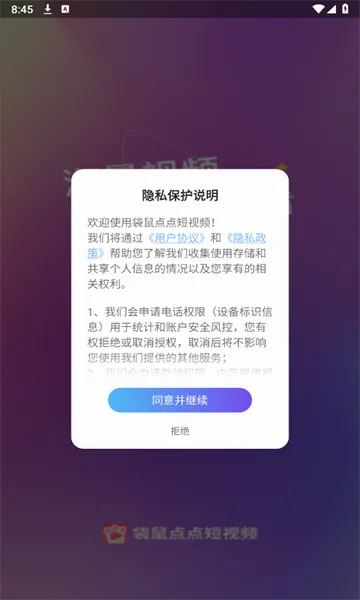 ���������Ƶ(ˢ��׬Ǯ����Ƶ)v1.4.8 �ٷ������ͼ