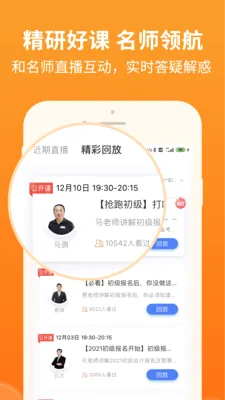 �����ʱѧ2026���°汾v2.6.9 ��Ѱ��ͼ