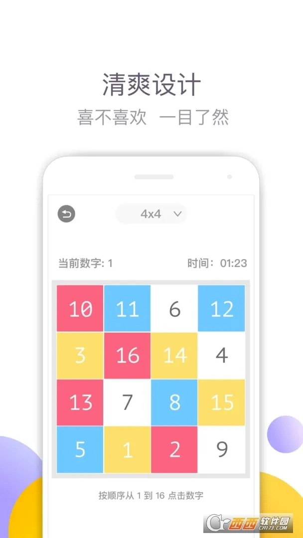 ����ط���׿���ֻ���v4.0.4 ��Ѱ��ͼ
