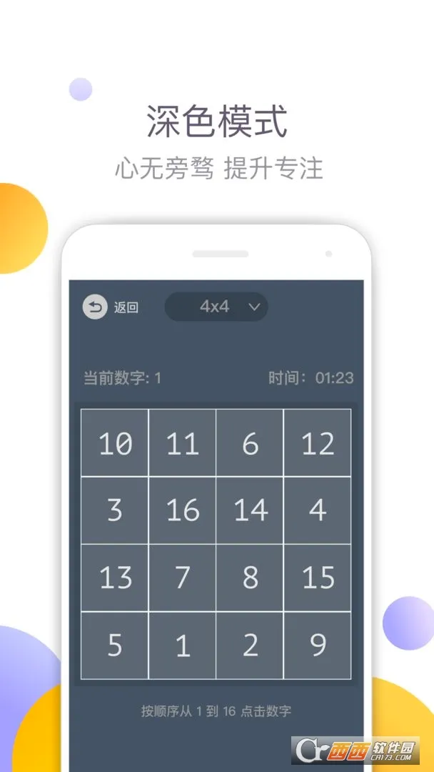 ����ط���׿���ֻ���v4.0.4 ��Ѱ��ͼ