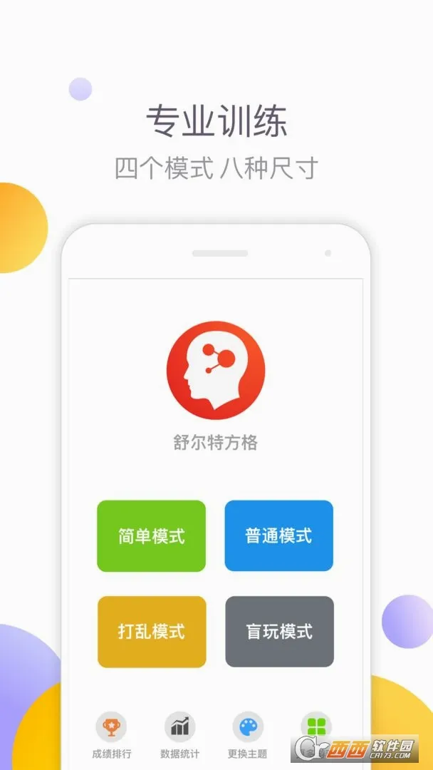 ����ط���׿���ֻ���v4.0.4 ��Ѱ��ͼ