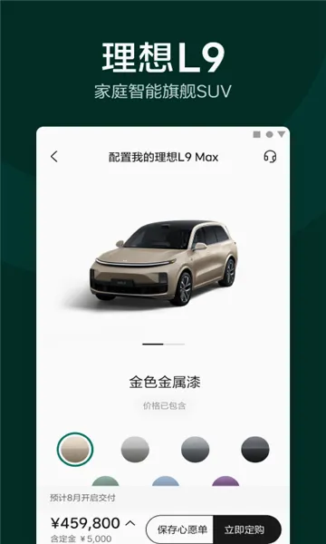 ��������2026���°汾v8.21.0 ��׿���ͼ