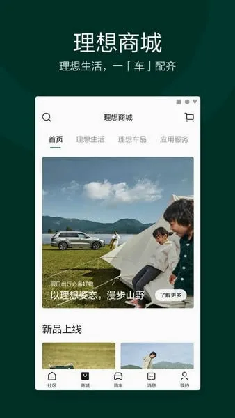 ��������2026���°汾v8.21.0 ��׿���ͼ