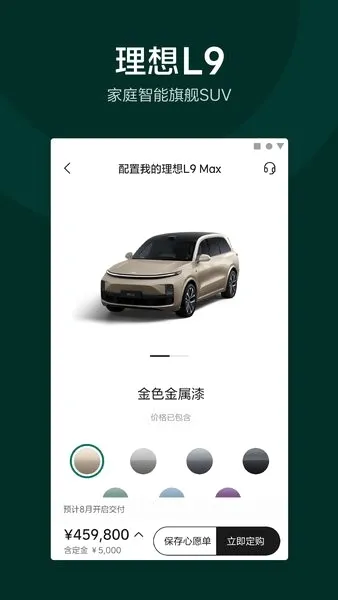 ��������2026���°汾v8.21.0 ��׿���ͼ