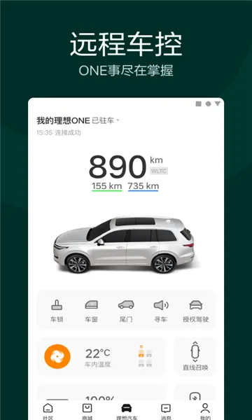 ��������2026���°汾v8.21.0 ��׿���ͼ