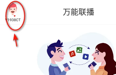 ��������(��ý�岥�Ź���)