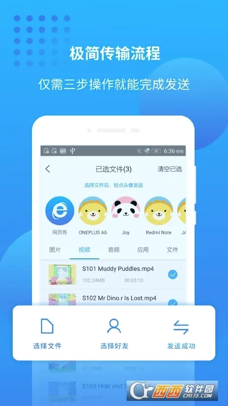 ��������(��ý�岥�Ź���)v4.2.216 ��׿���ͼ