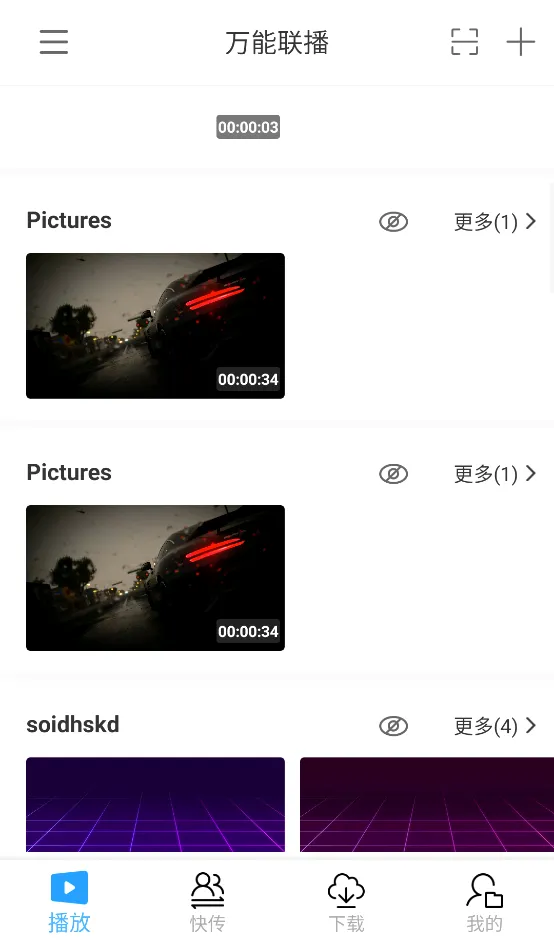 ��������(��ý�岥�Ź���)