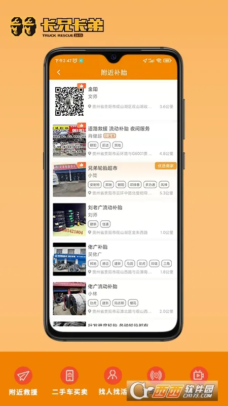 ���ֿ���(��������ƽ̨)v7.2.6.2 ��׿���ͼ
