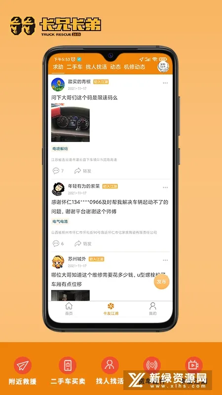 ���ֿ���(��������ƽ̨)v7.2.6.2 ��׿���ͼ