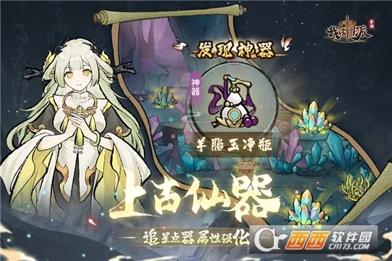�ҵ��������µ�һ(������Ӫ��Ϸ)v1.0.2 ��׿���ͼ