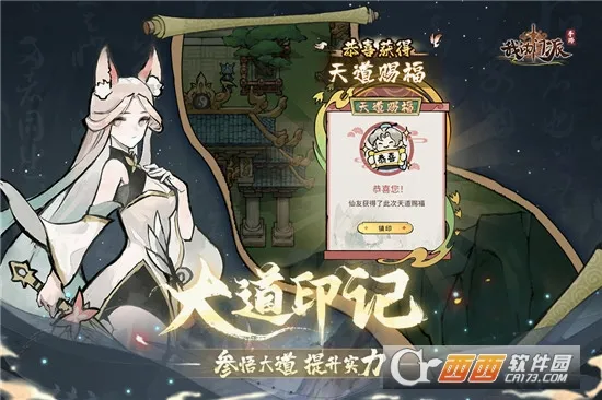 �ҵ��������µ�һ(������Ӫ��Ϸ)v1.0.2 ��׿���ͼ