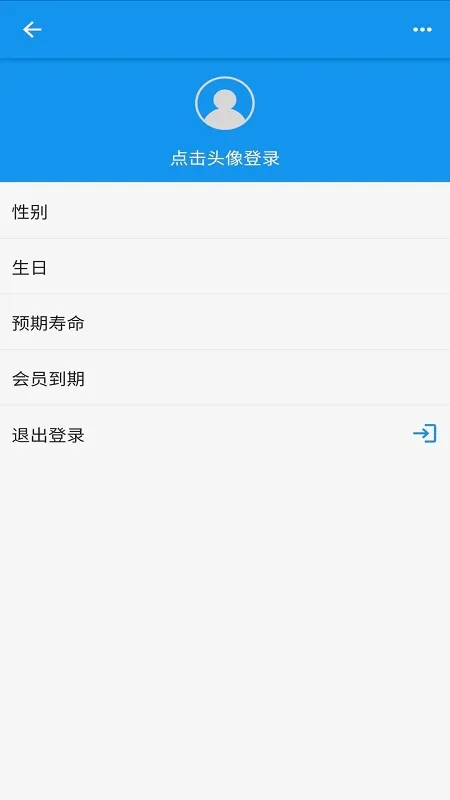 ʱ��ͳ������(ʱ��ͳ��app����)v2.0.66 ��Ѱ��ͼ
