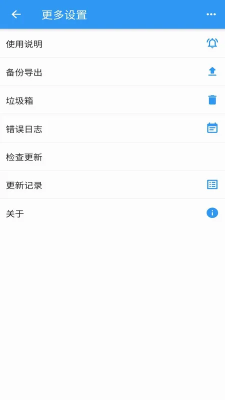 ʱ��ͳ������(ʱ��ͳ��app����)v2.0.66 ��Ѱ��ͼ