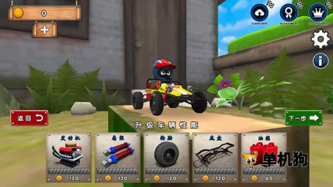 �����ɽ������׿���ֻ���v3.0.1 ��׿���ͼ