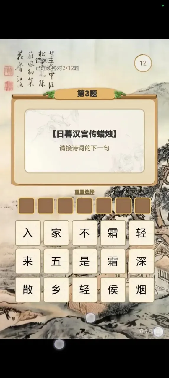 ������±�(����С��Ϸ)v1.0 �ֻ����ͼ