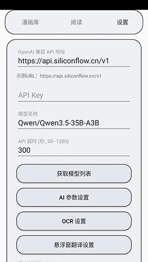 MT�Ķ���(�������빤��)v2.3.4 �ֻ����ͼ