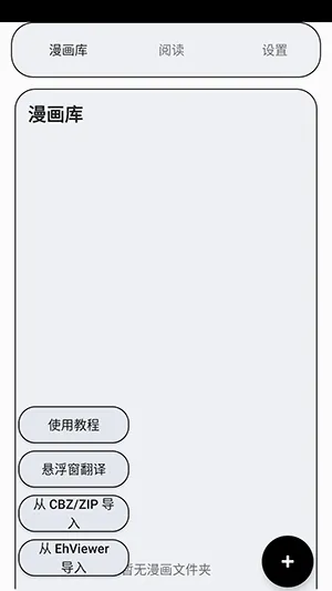 MT�Ķ���(�������빤��)v2.3.4 �ֻ����ͼ