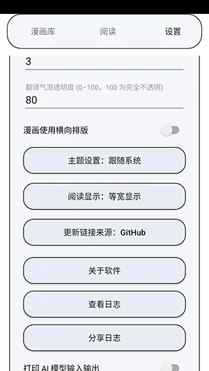 MT�Ķ���(�������빤��)v2.3.4 �ֻ����ͼ