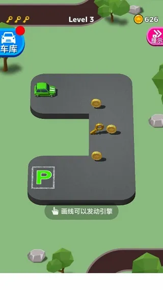 parkmaster停车大师安卓版手机版 parkmaster停车大师安卓版手机版
