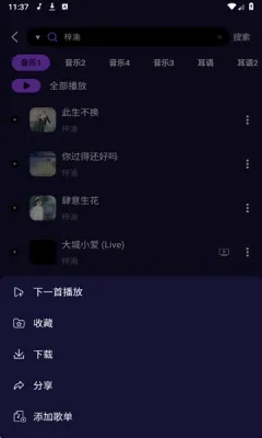 ��������(���ֲ�������)v1.0 �ֻ����ͼ