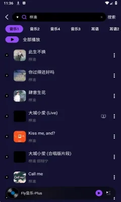 ��������(���ֲ�������)v1.0 �ֻ����ͼ