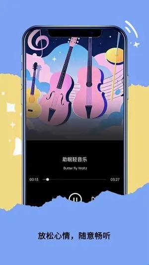 qaynek轻音乐2026最新版本 qaynek轻音乐2026最新版本
