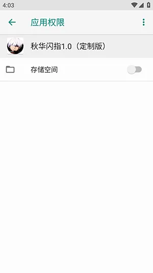 �ﻪ��ָ(�Զ��������)v1.2.3 �ٷ������ͼ